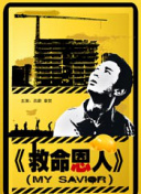 色爽女人免费